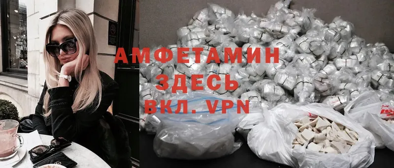 Amphetamine Premium  где купить наркоту  Нефтегорск 