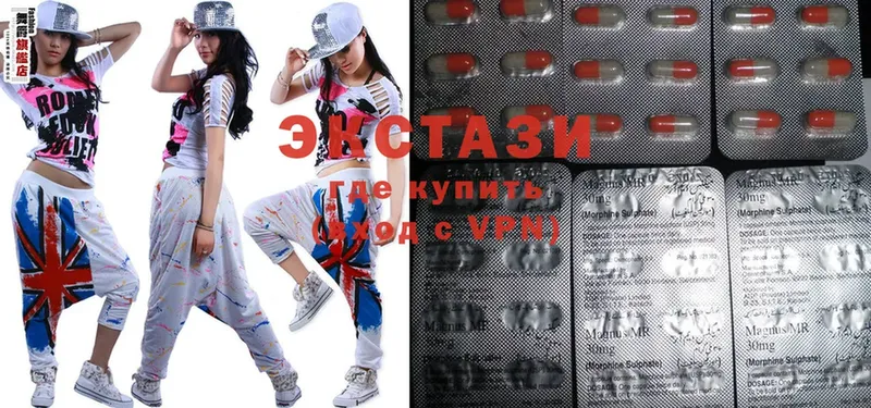 Ecstasy VHQ  где продают наркотики  Нефтегорск 