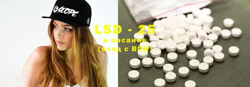 ЛСД экстази ecstasy  наркота  Нефтегорск 