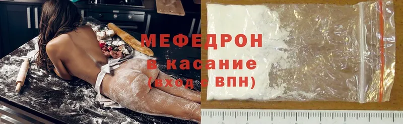 Меф mephedrone  Нефтегорск 